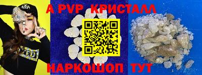 мдпв Апшеронск