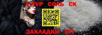 марки lsd Азнакаево