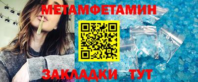 прущий лед Абакан