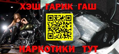 шишки Апшеронск