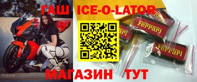 кокаин VHQ Аргун