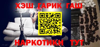 прущий лед Абакан