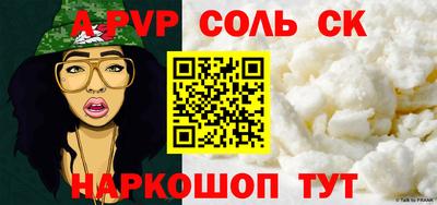 a pvp Апрелевка