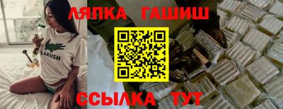 кокаин VHQ Аргун