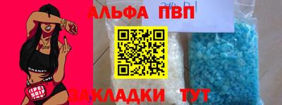 мдпв Апшеронск