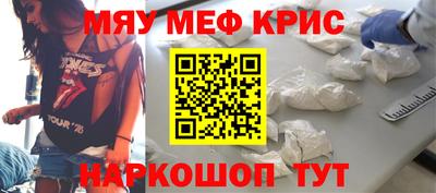 мдпв Апшеронск
