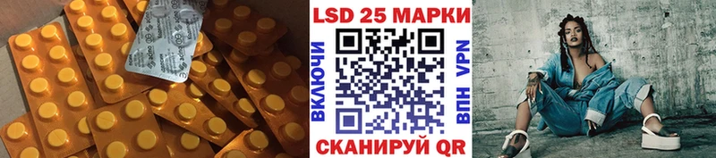 ЛСД экстази кислота darknet официальный сайт Аргун