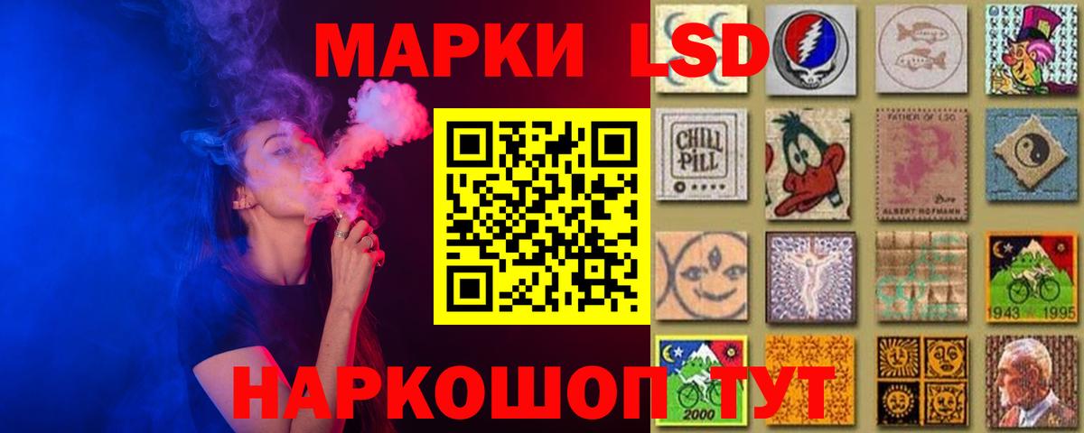 Аргун  ЛСД экстази ecstasy  ЛСД экстази кислота  Вход с VPN 