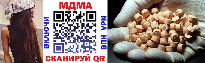 MDMA VHQ  Аргун 