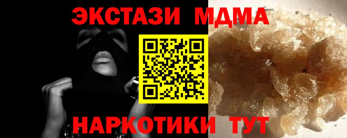 МДМА VHQ Аргун