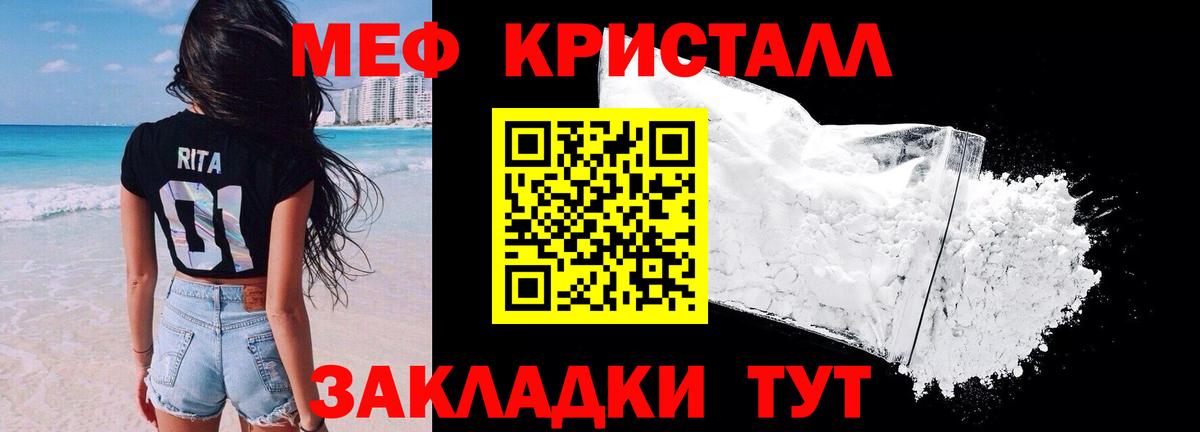 МЕФ 4 MMC  Меф  МЕФ мяу мяу  Аргун 