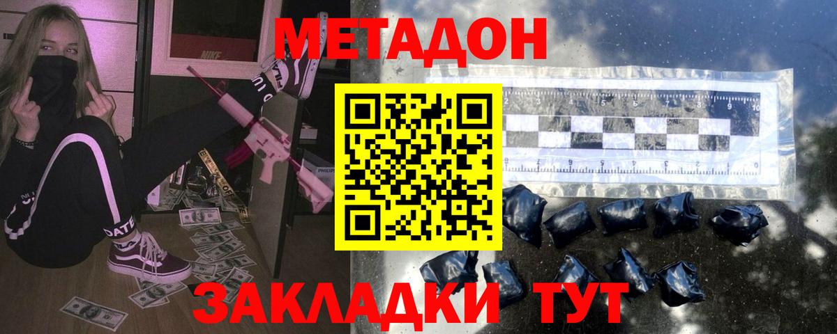 Ляпка  Вход с VPN  Бошки Шишки  Аргун  Кокаин  Где купить  МЕФ 