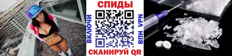 МЕТАМФЕТАМИН мет  где купить наркоту  Аргун 