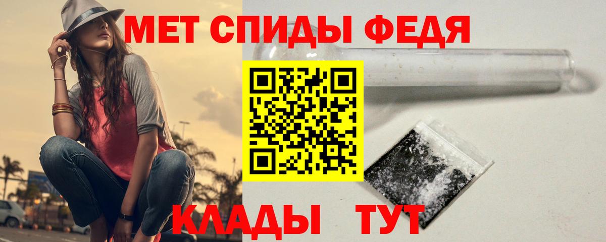 МЕТАМФЕТАМИН Декстрометамфетамин 99.9% Аргун