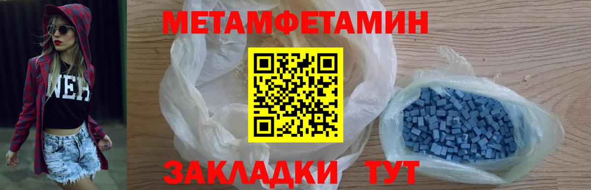 Аргун  МЕТАМФЕТАМИН Декстрометамфетамин 99.9%  Вход с VPN 