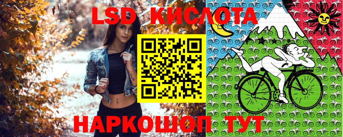 Марки NBOMe 1500мкг  Аргун 