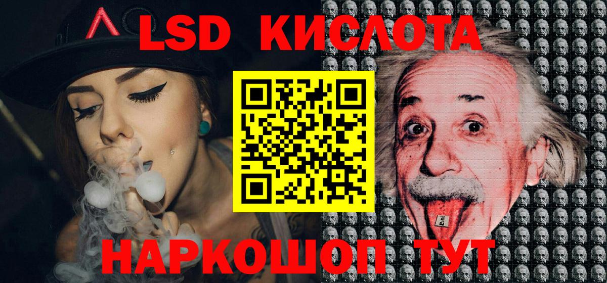 Аргун  Марки 25I-NBOMe 1,5мг  Вход с VPN 