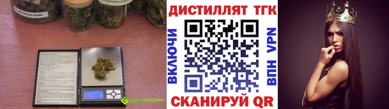 ТГК Wax  MEGA маркетплейс  Аргун  наркотики 
