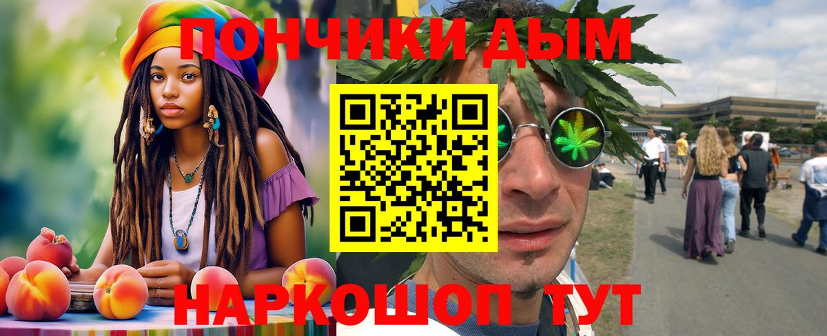 Марихуана ГИДРОПОН Аргун