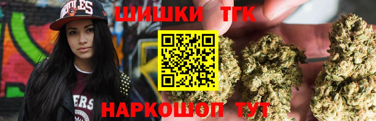 Бошки Шишки White Widow  Аргун  Каннабис марихуана  Конопля Bruce Banner  Канабис тримм 