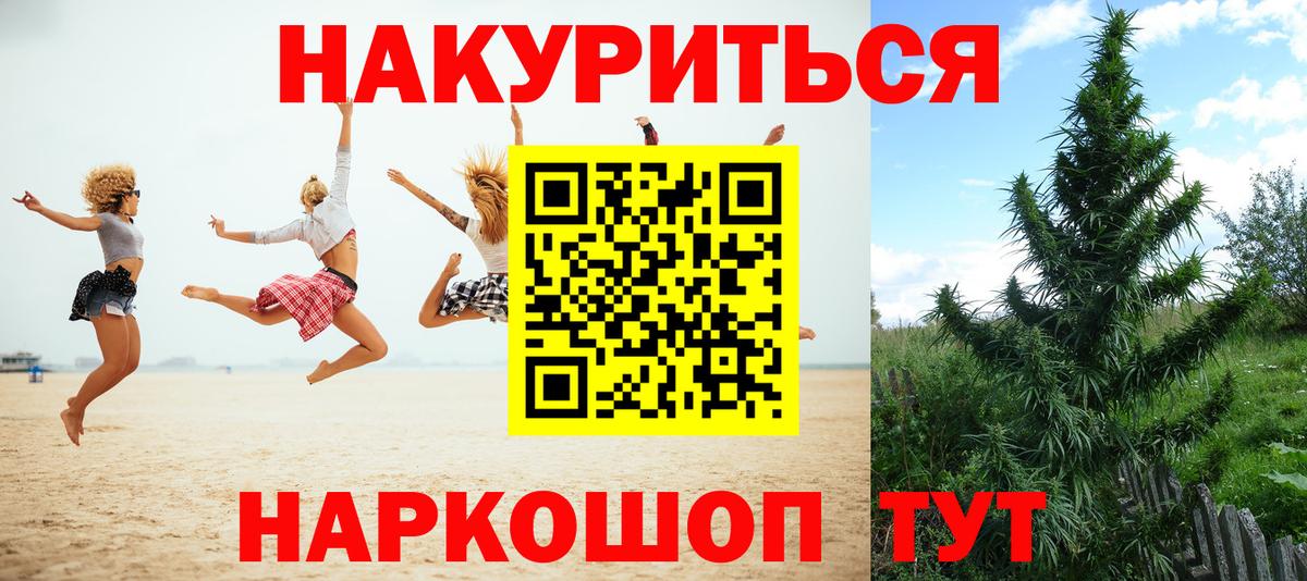 Бошки Шишки индика  Вход с VPN  Аргун  Шишки марихуана сатива  Каннабис марихуана  Каннабис THC 21% 
